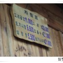 신촌설렁탕 이미지