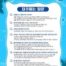 비상급수시설(산림욕장) | 광주 아이와 물놀이 추천 국립광주과학관 물과학체험장 예약후기