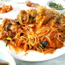 해미아구찜 이미지