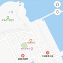 전곡항 휴게소 이미지