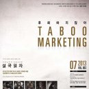 (주)웹스미디어