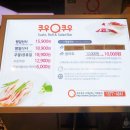 쿠우쿠우대전 이미지