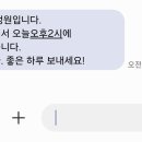 첨단S한방병원 이미지