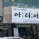 동보목욕탕 이미지