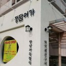 수완화덕생선구이수완본점 네이버블로그