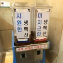 희성한의원 네이버블로그