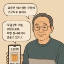 네네치킨서천점 이미지