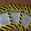 흥진포장 이미지