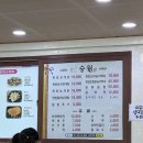 승원능이백숙 이미지