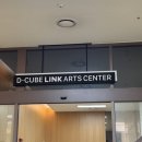 노트 | 뮤지컬 데스노트 후기 디큐브 링아센 김성철 임규형