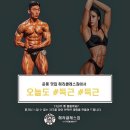 헤라클레스짐