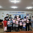 남청주지역아동센터 이미지