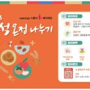 시립은계어반리더스어린이집 이미지