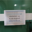 (사)부산광역시수영구장애인협회 이미지