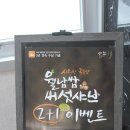 샤브향옥곡점 이미지