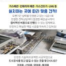 (주)새한주유소 이미지