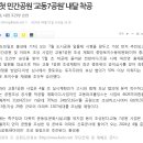 사임당공원 이미지