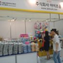 주식회사 아이조움 이미지