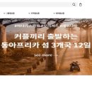 주식회사 더다정 이미지