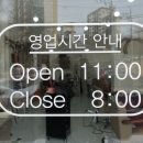살롱드다한