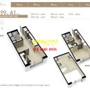 광영스너그부동산공인중개사사무소 | 인천서구오피스텔 찾는다면 청라광영스너그시티오피스텔을 선택하세요!