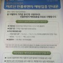 성루카의원 | 동수원병원 :: 성루카요양병원의원(구 녹십자)