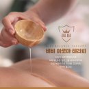 비비바디밸런스 이미지