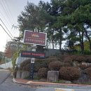 팔공산온천관광호텔 이미지