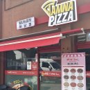 하남튼튼약국 | 미사리 피크닉은 하남 신장동 맛집 탐나는피자