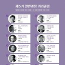 고고학 아카데미 이미지