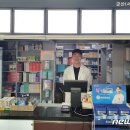 군산휴게소약국