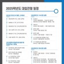 명덕천년의미소미술학원