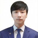 수호행정사사무소 이미지