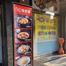 맛짱마라탕 이미지