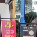 언니야피부관리샵