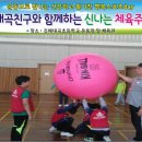 김해대곡초등학교 이미지