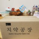 수아즈코리아 | 치약공장 미백치약추천