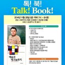 새빛북스