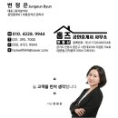광명시드론비행교육원
