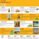 송파구 한성백제왕도길 이미지