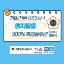 1%행정사사무소 이미지