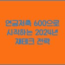 600 이미지