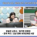 자갈치아지매 조각상 네이버블로그