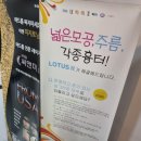 신시로16길1-13 이미지