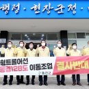 동경수산 이미지