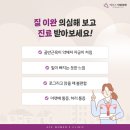 에이스여성의원 이미지