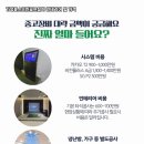 아트 스크린골프 이미지