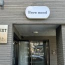 브로우무드 이미지