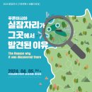 과천-과천-과천11호 네이버블로그