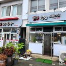 별미가 한식뷔페 이미지